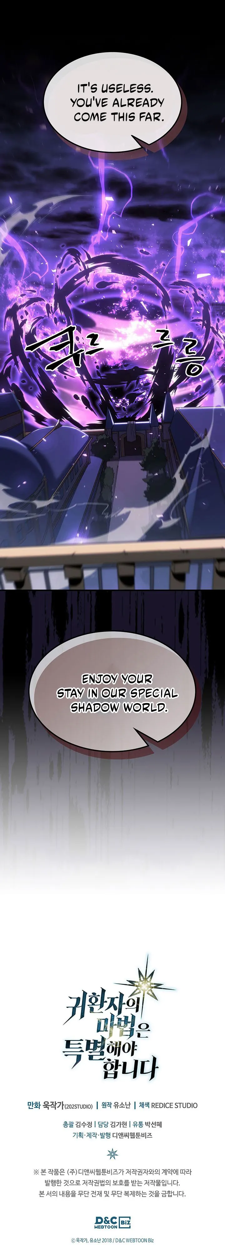 Page 21 of Chapter 241