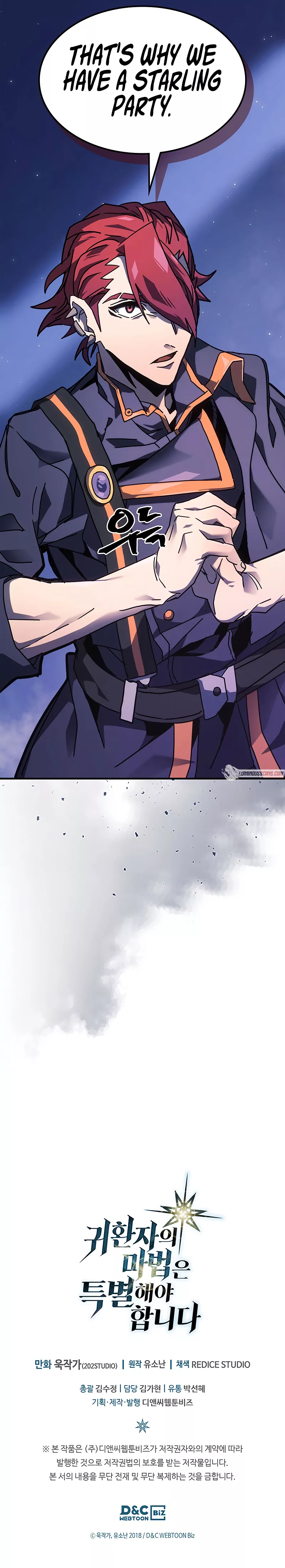 Page 15 of Chapter 242