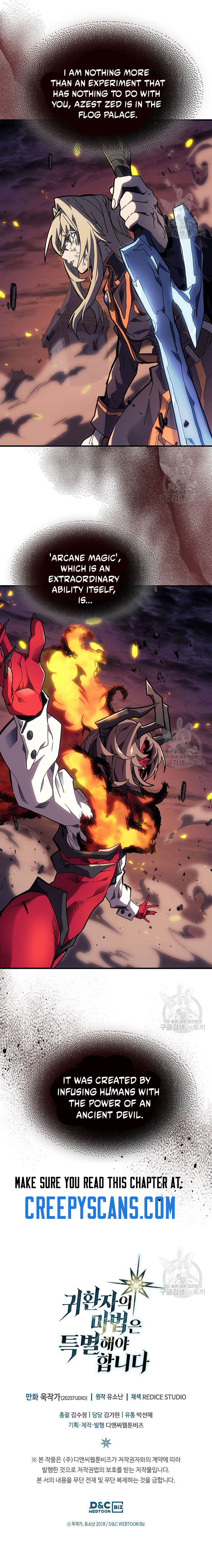 Page 10 of Chapter 243