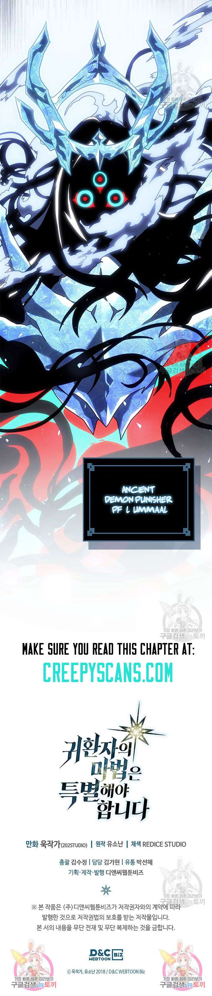 Page 13 of Chapter 244