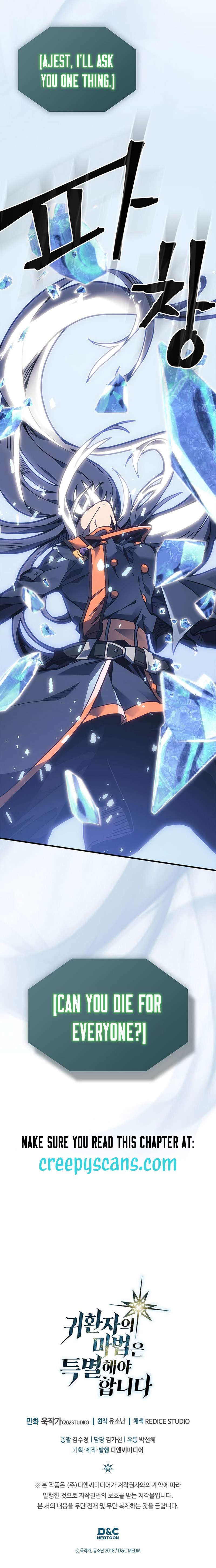 Page 9 of Chapter 245