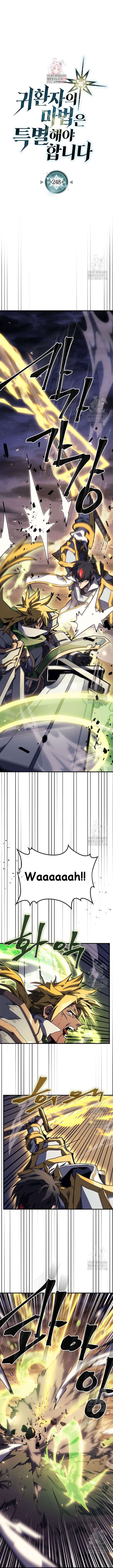 Page 1 of Chapter 248