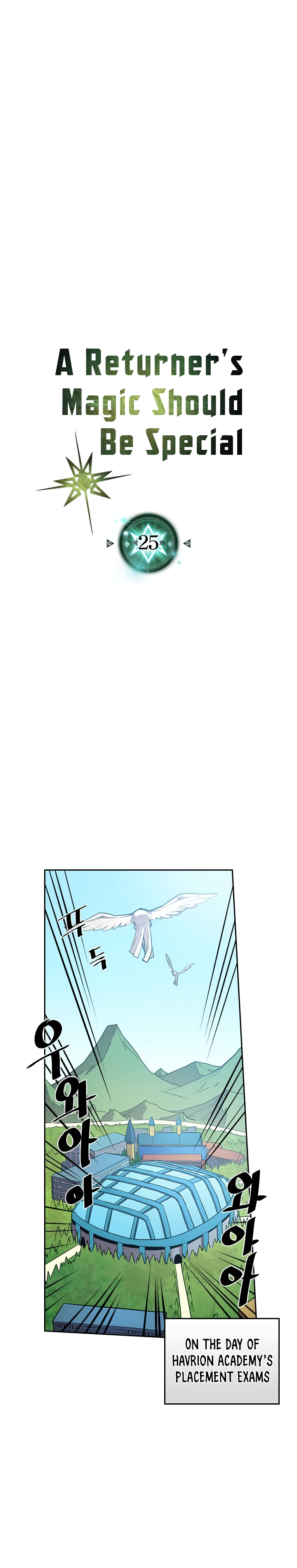 Page 2 of Chapter 25