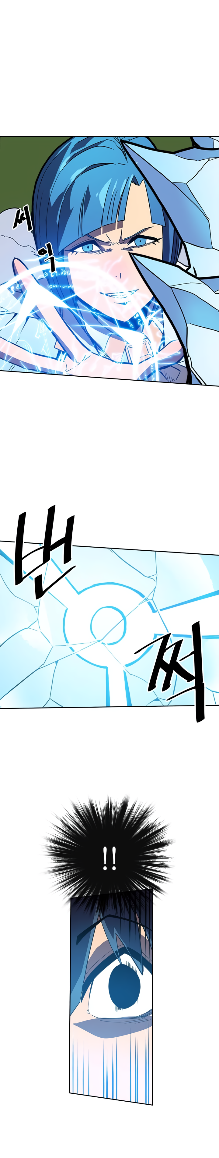 Page 16 of Chapter 25
