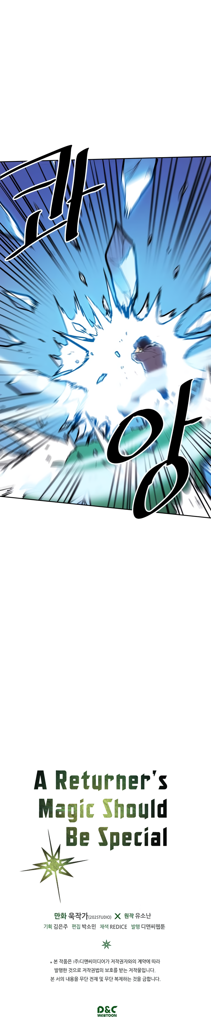 Page 17 of Chapter 25