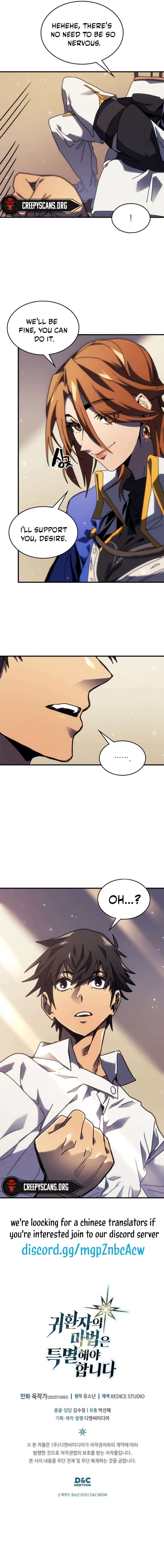 Page 10 of Chapter 255
