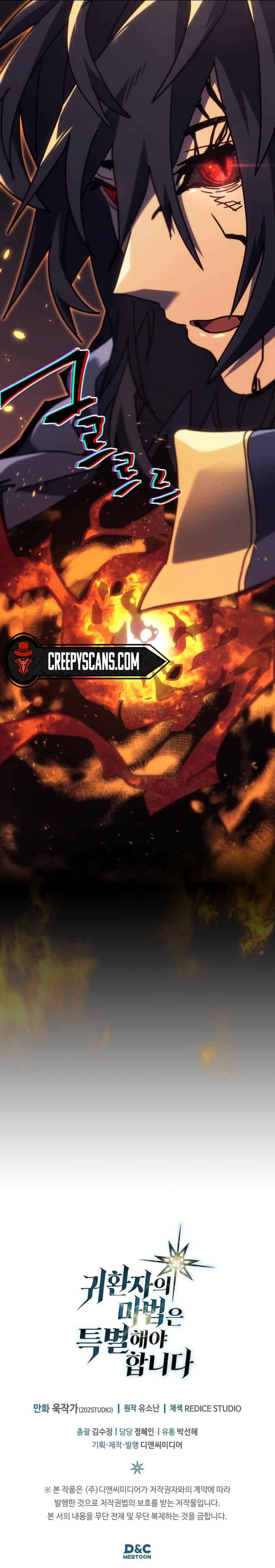 Page 10 of Chapter 258