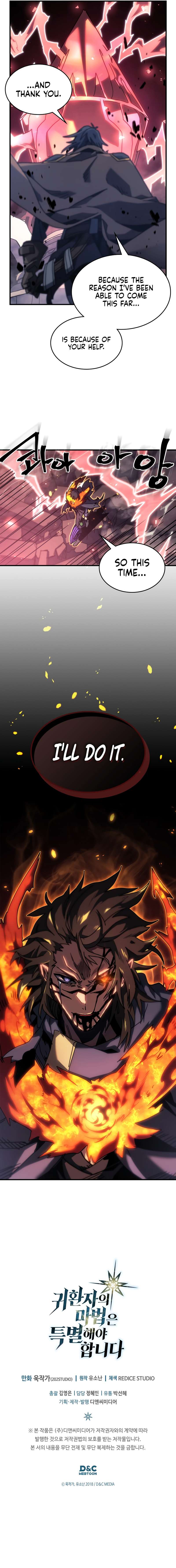 Page 11 of Chapter 259