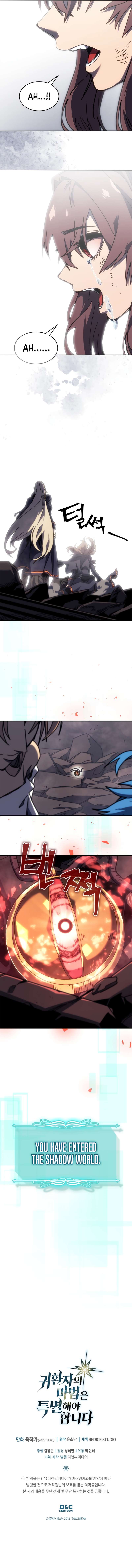 Page 11 of Chapter 260