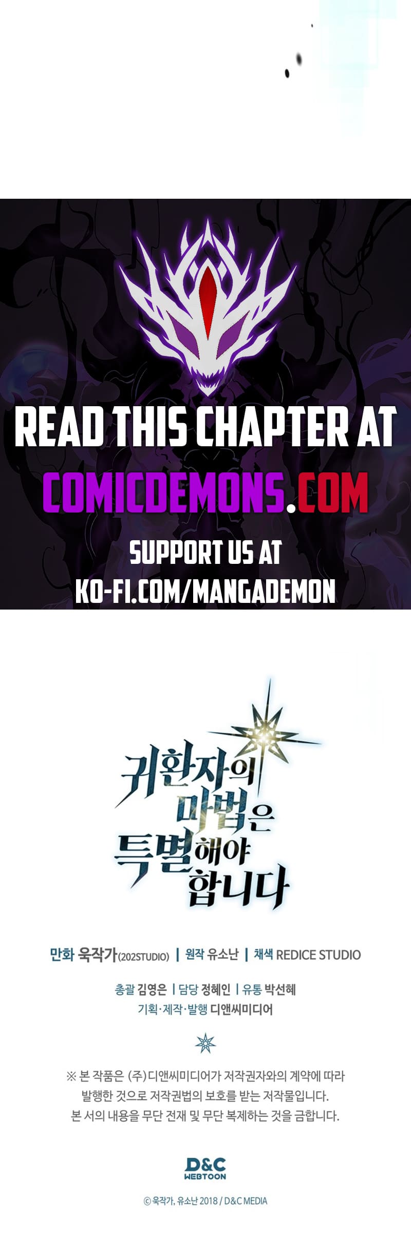 Page 17 of Chapter 262