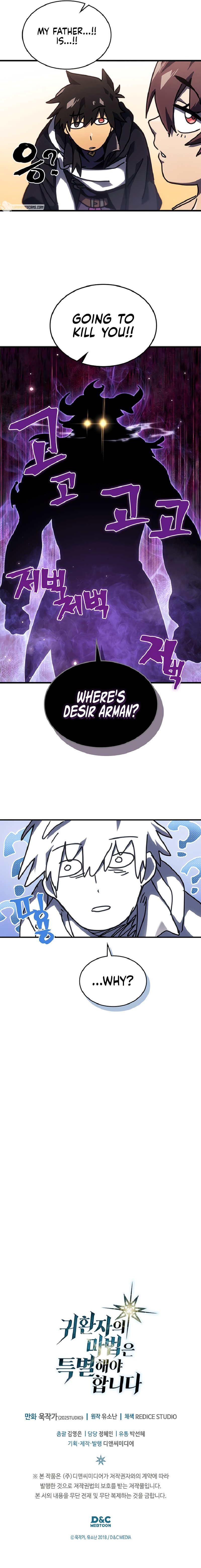 Page 11 of Chapter 266