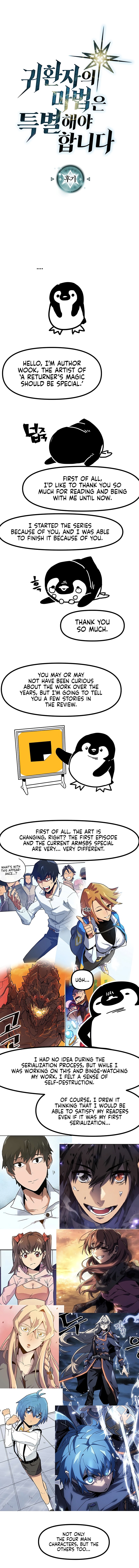Page 1 of Chapter 269