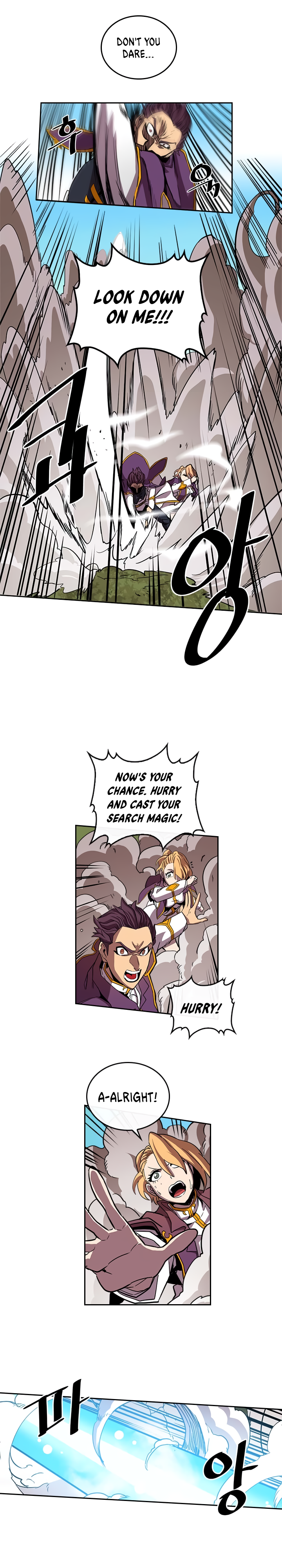 Page 7 of Chapter 27