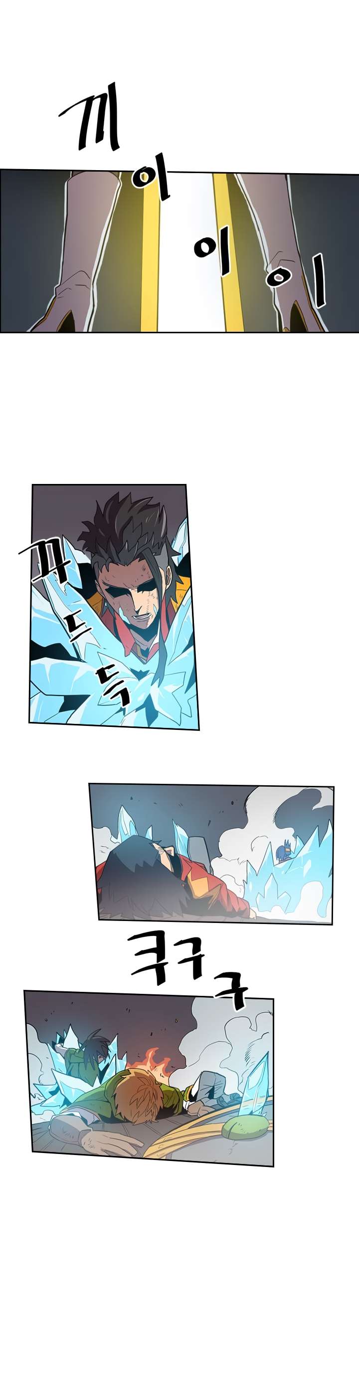 Page 16 of Chapter 31