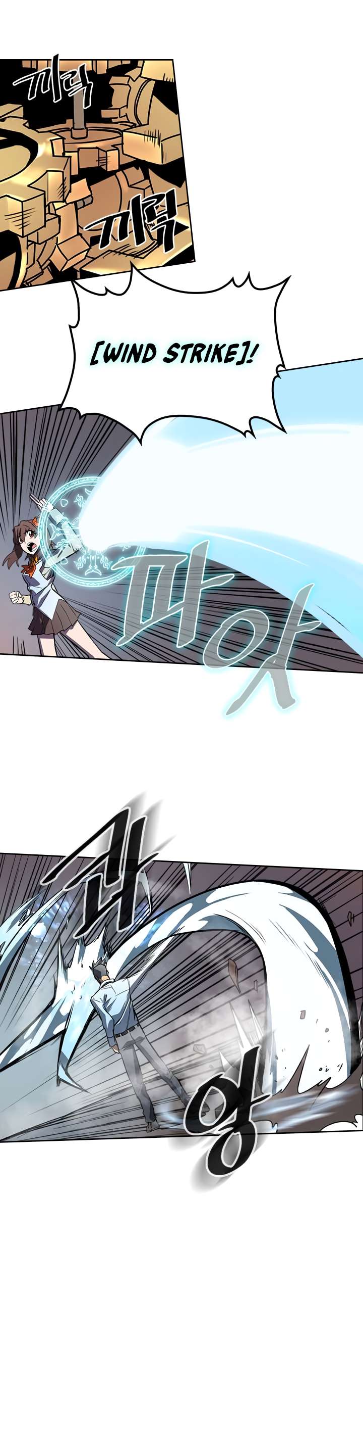Page 14 of Chapter 32