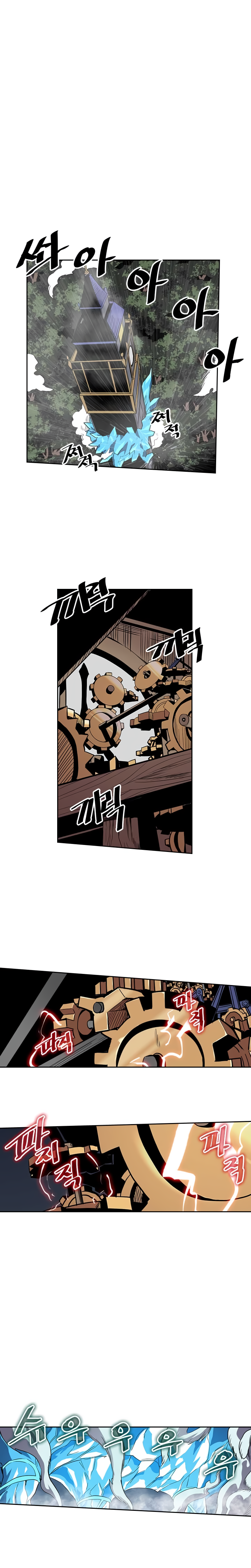 Page 9 of Chapter 37