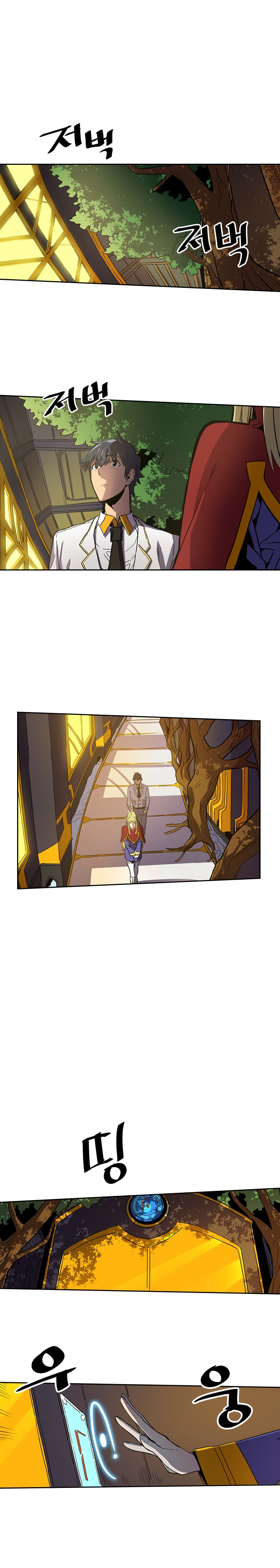 Page 3 of Chapter 44