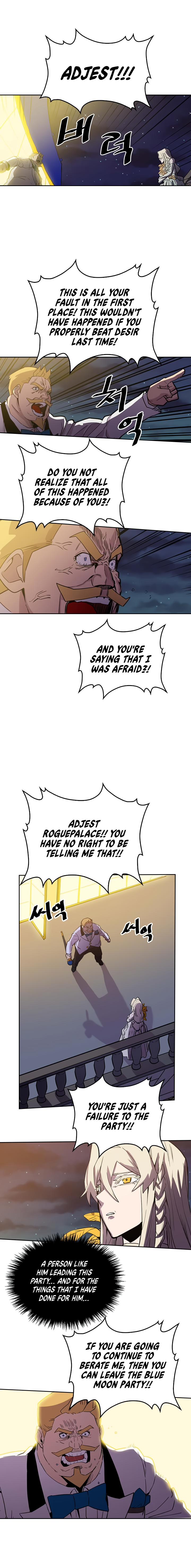 Page 16 of Chapter 46