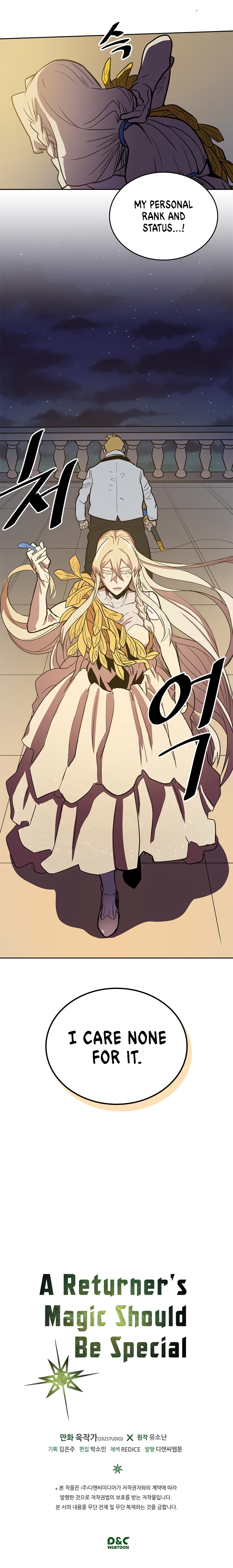 Page 19 of Chapter 46