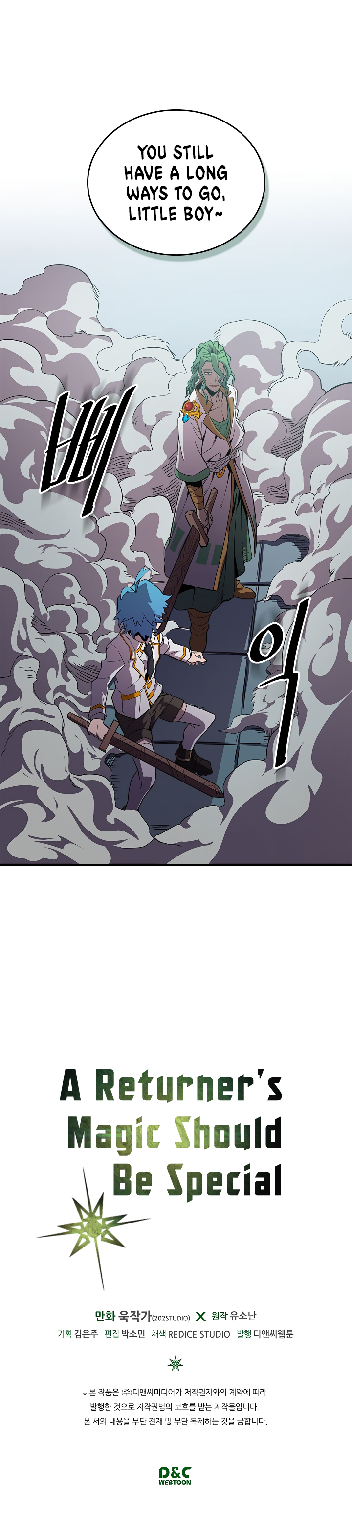 Page 20 of Chapter 48