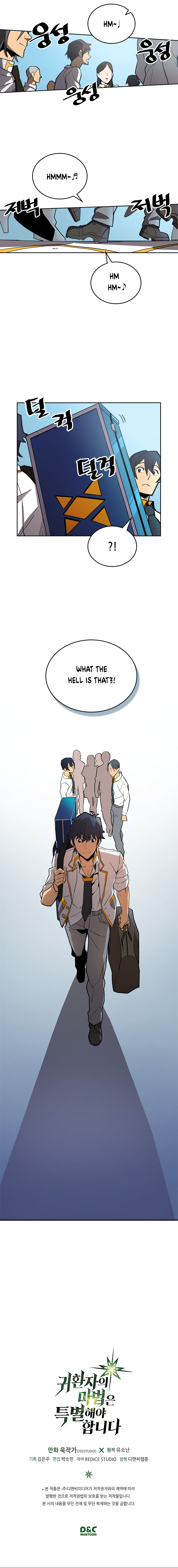 Page 10 of Chapter 51