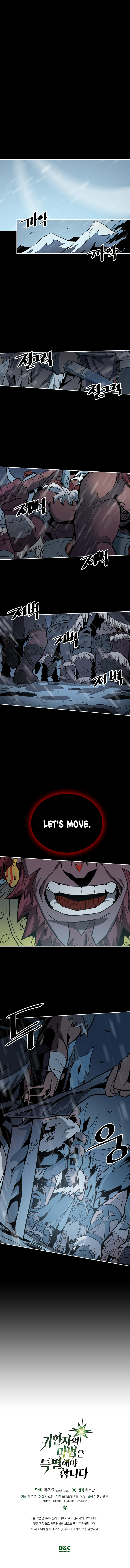 Page 10 of Chapter 54