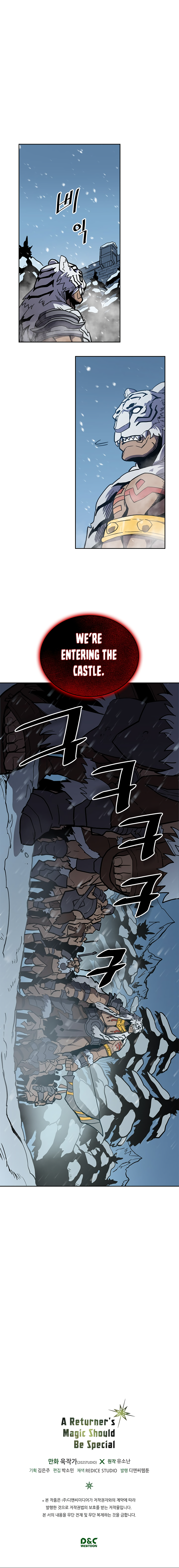Page 11 of Chapter 56