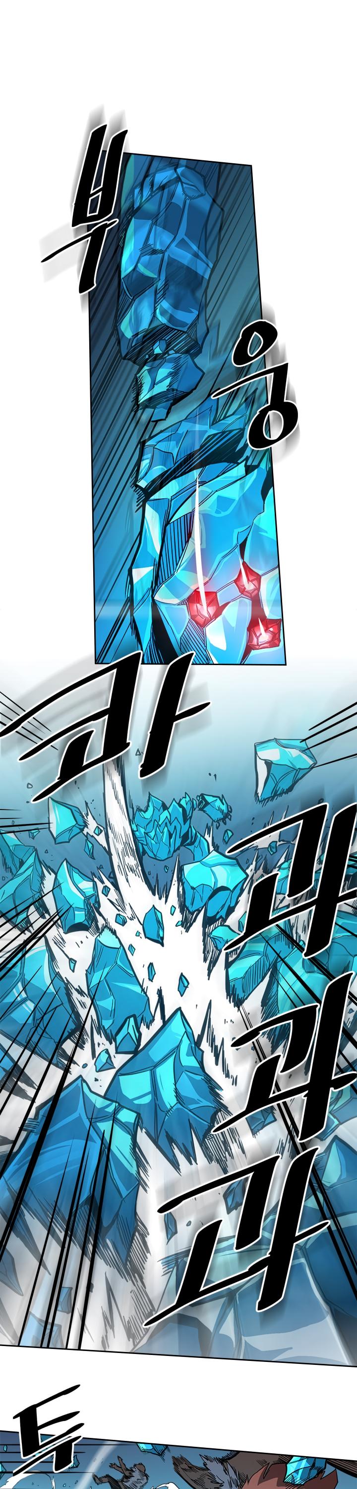 Page 15 of Chapter 59