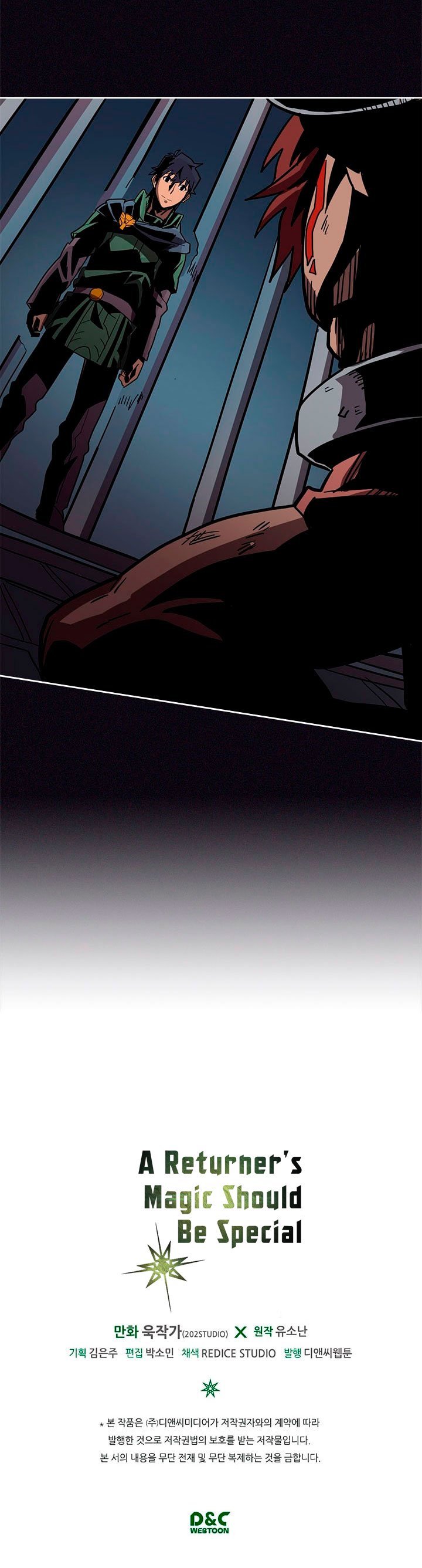 Page 17 of Chapter 61