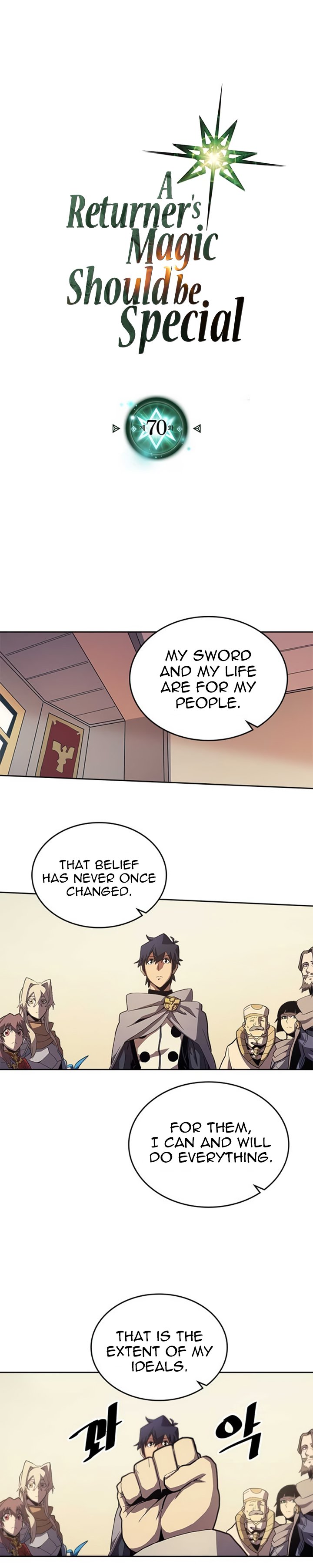 Page 1 of Chapter 70