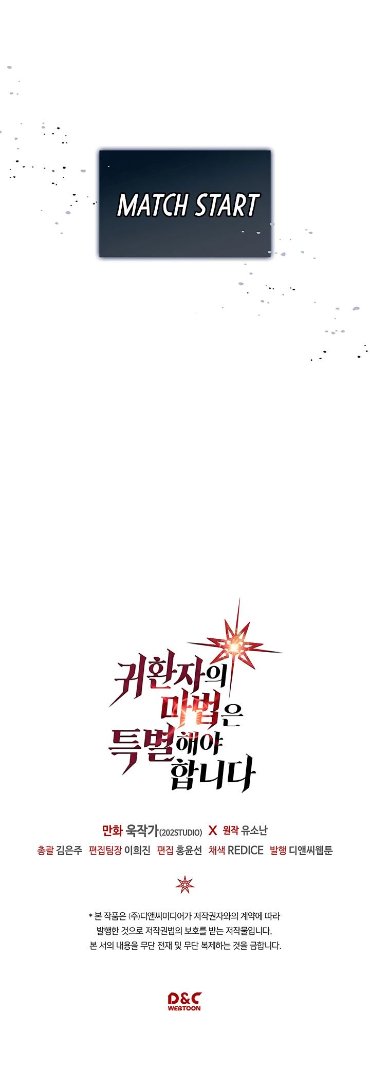 Page 18 of Chapter 72