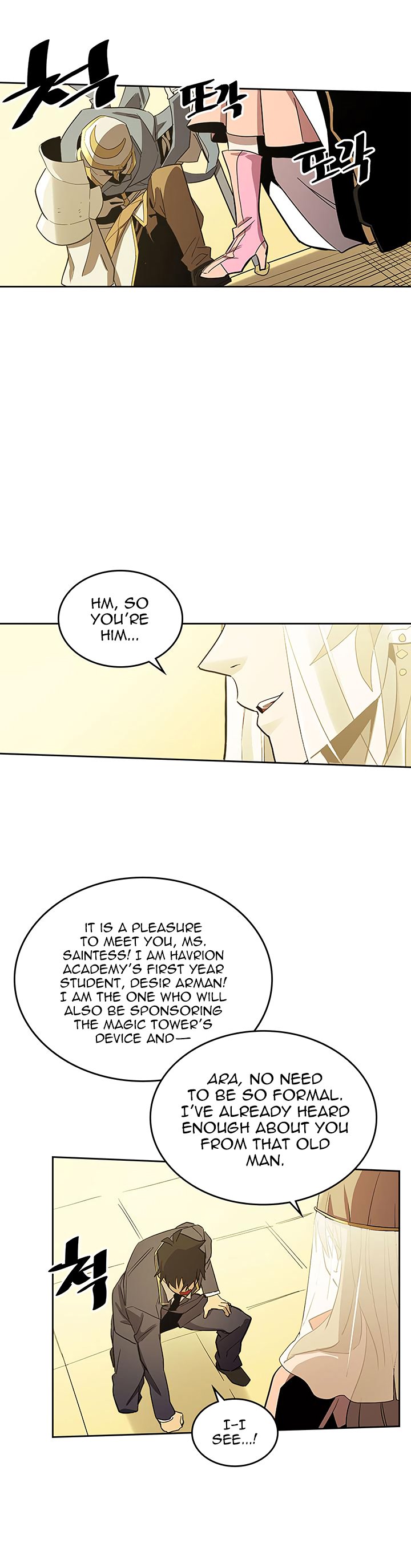 Page 19 of Chapter 76