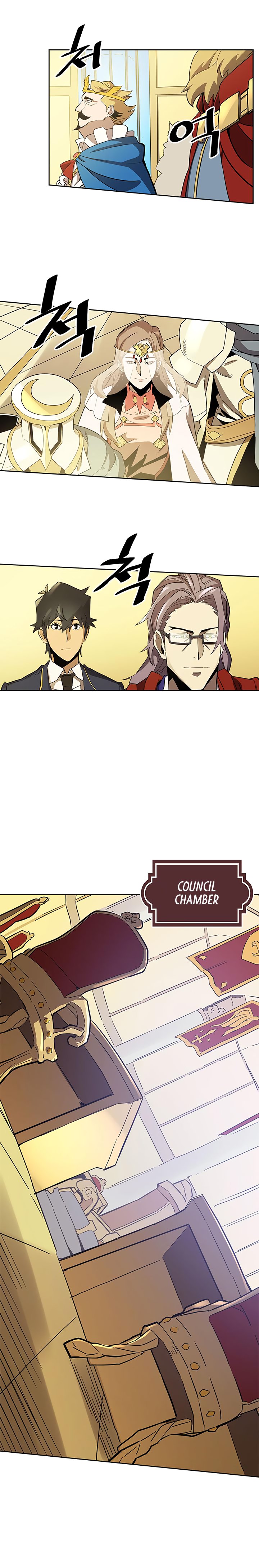 Page 15 of Chapter 77