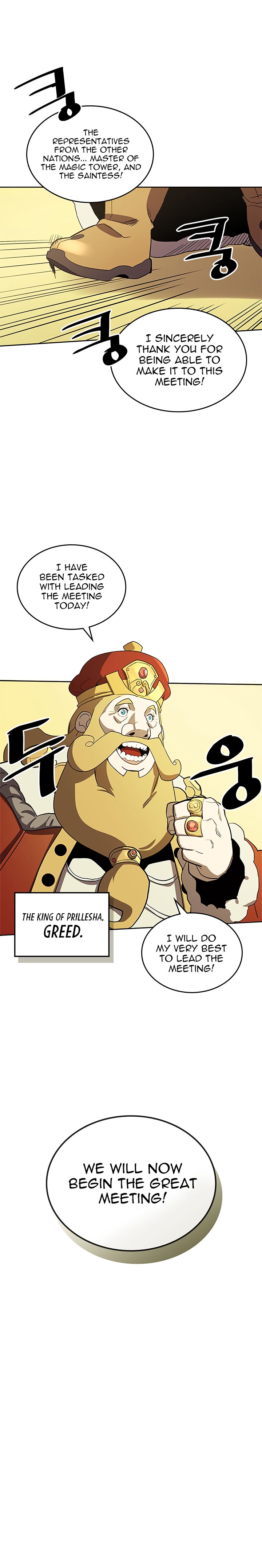 Page 17 of Chapter 77