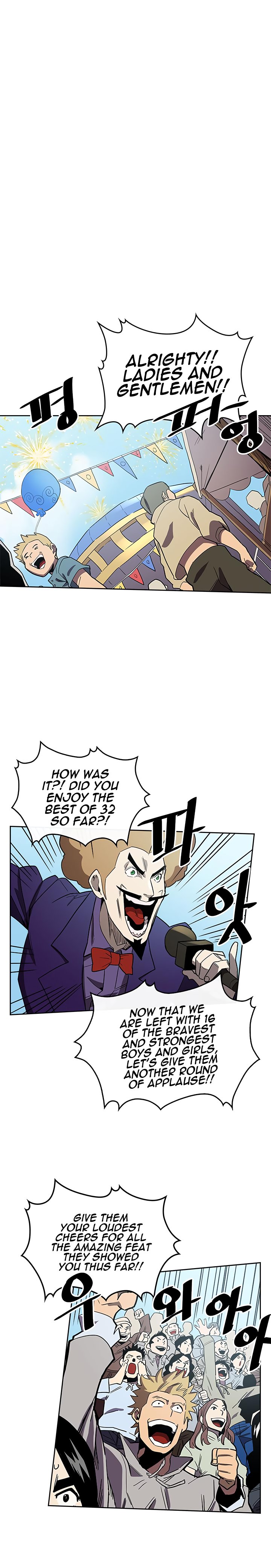 Page 18 of Chapter 77