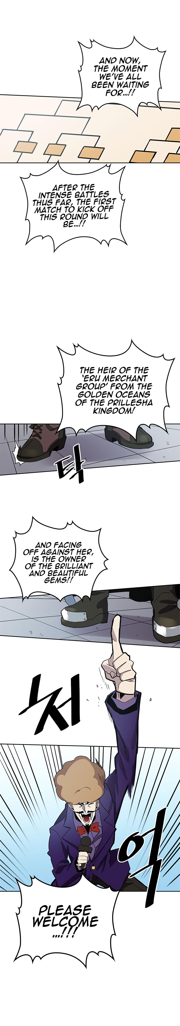 Page 19 of Chapter 77