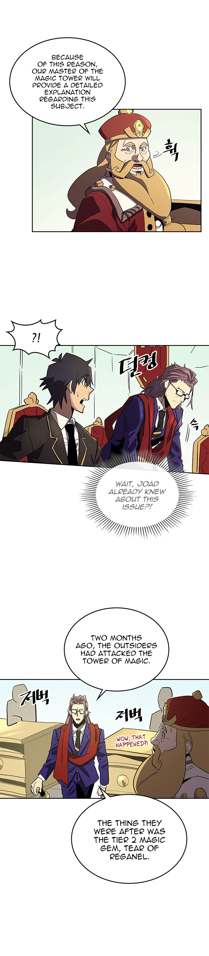 Page 6 of Chapter 78