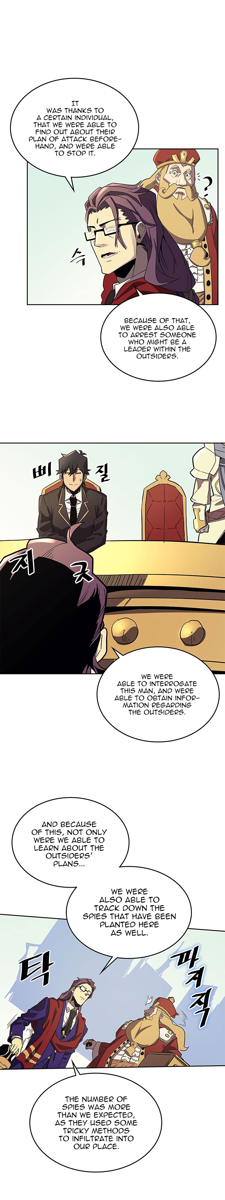 Page 7 of Chapter 78