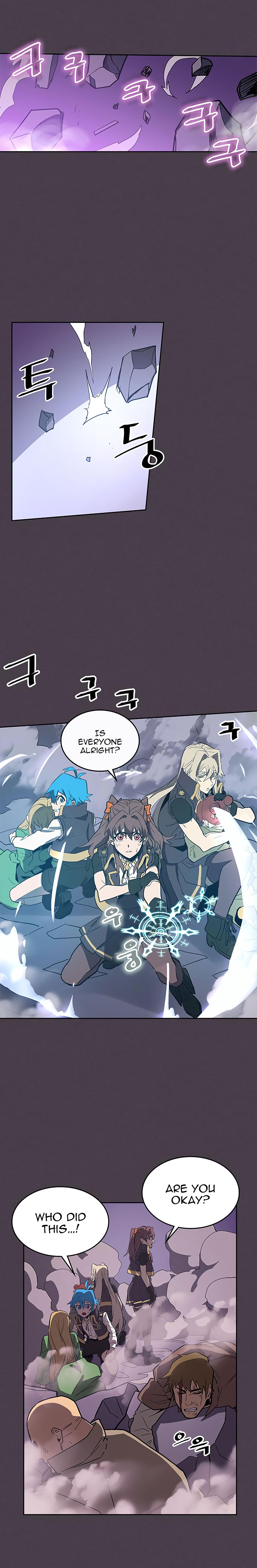 Page 9 of Chapter 79