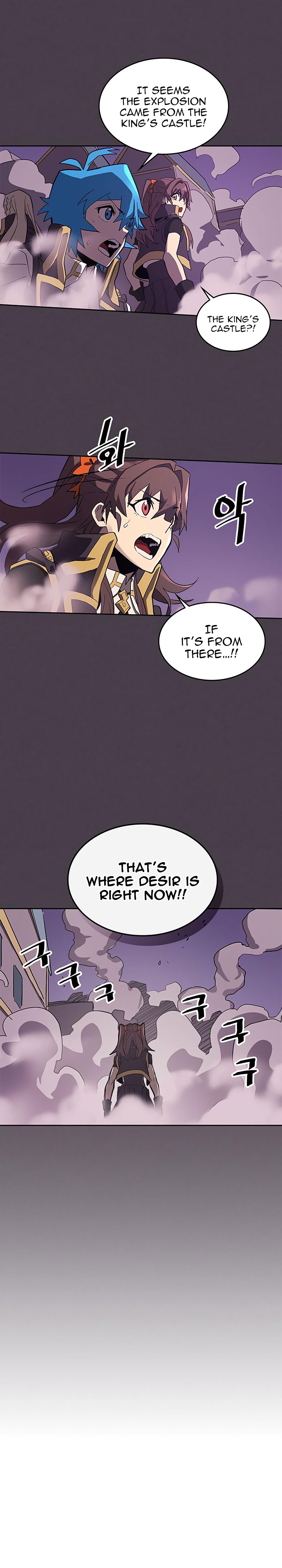 Page 10 of Chapter 79