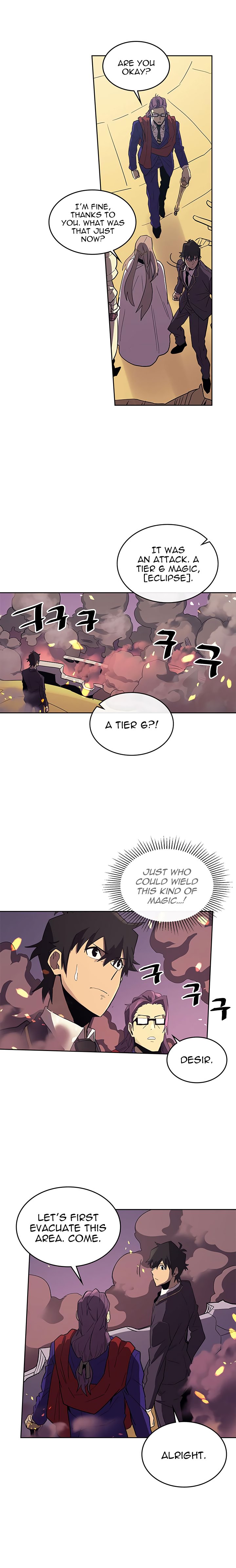 Page 12 of Chapter 79