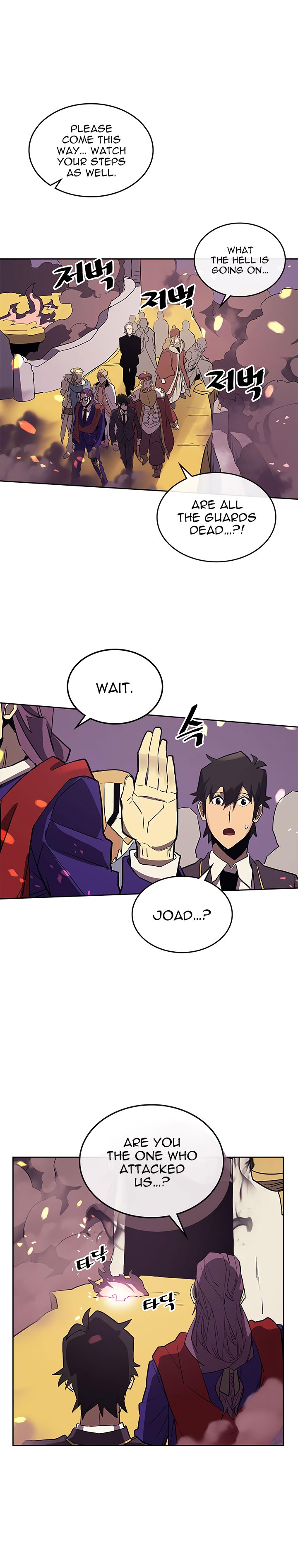 Page 13 of Chapter 79
