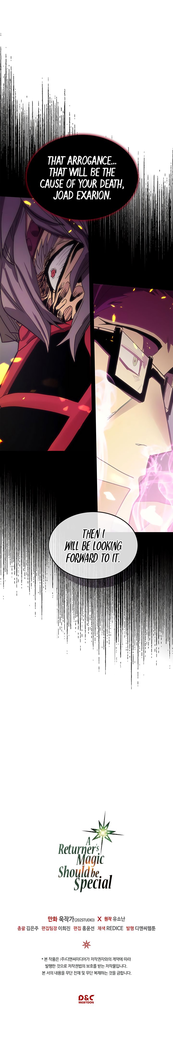 Page 18 of Chapter 79