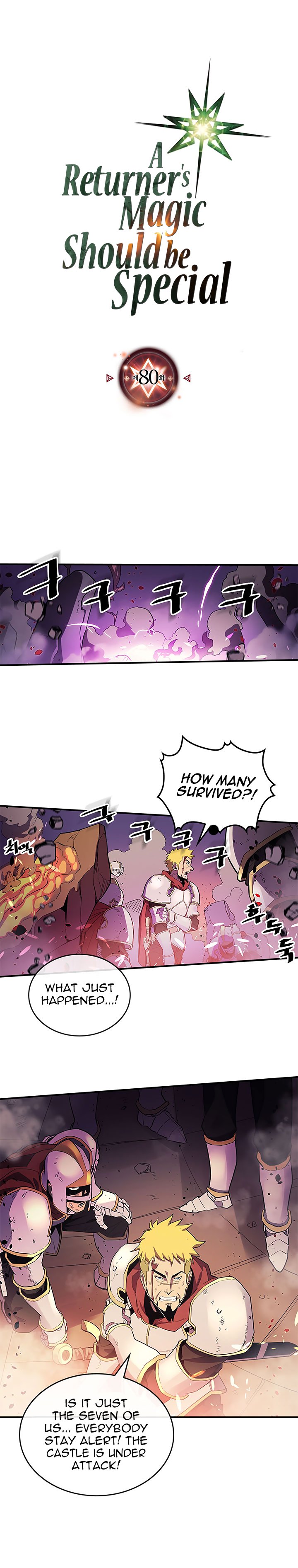 Page 1 of Chapter 80