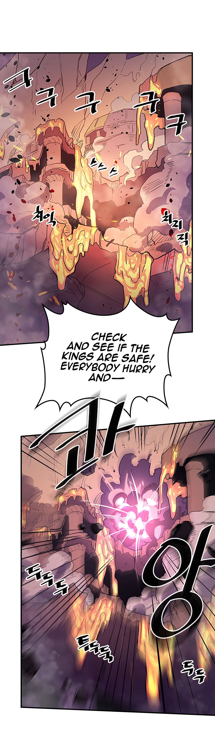 Page 3 of Chapter 80