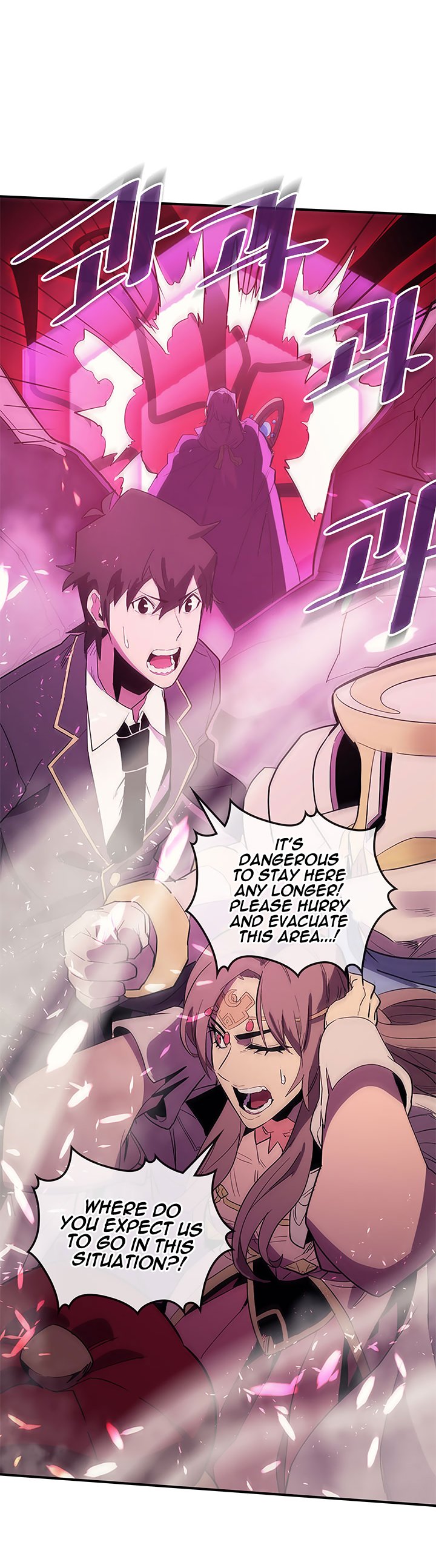 Page 7 of Chapter 80