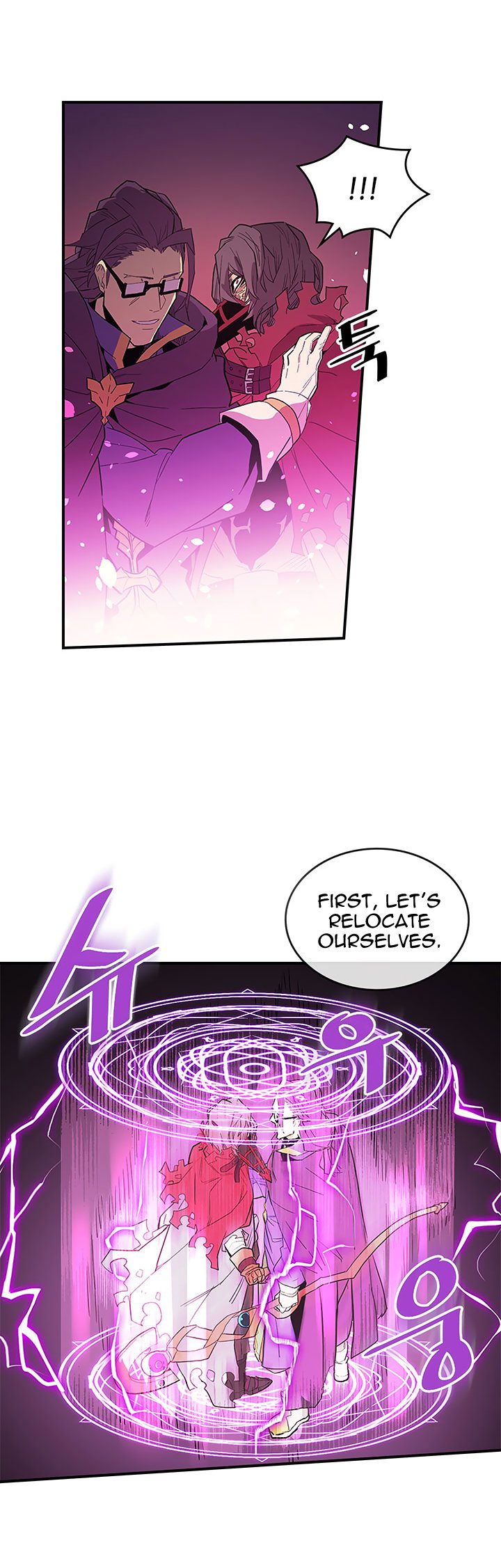Page 10 of Chapter 80