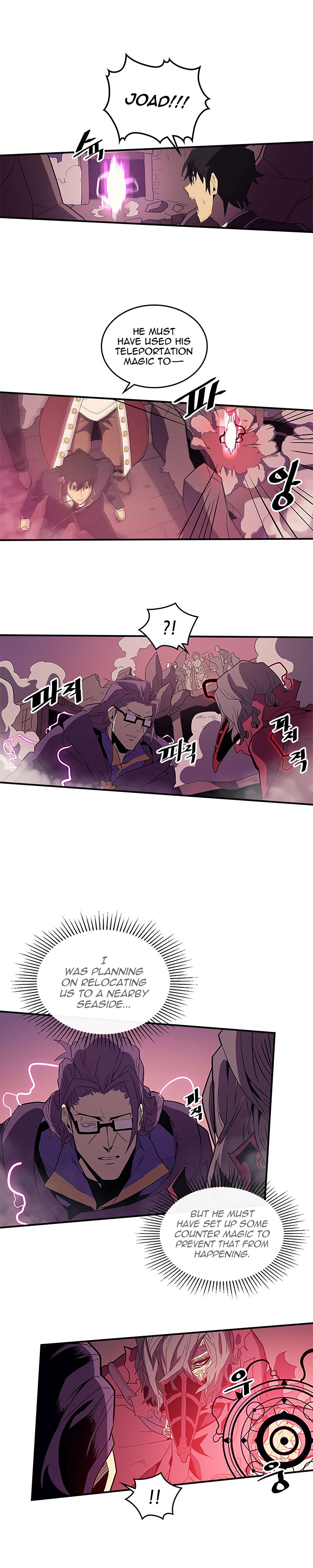 Page 11 of Chapter 80