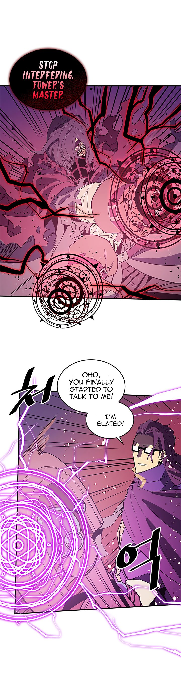 Page 15 of Chapter 80