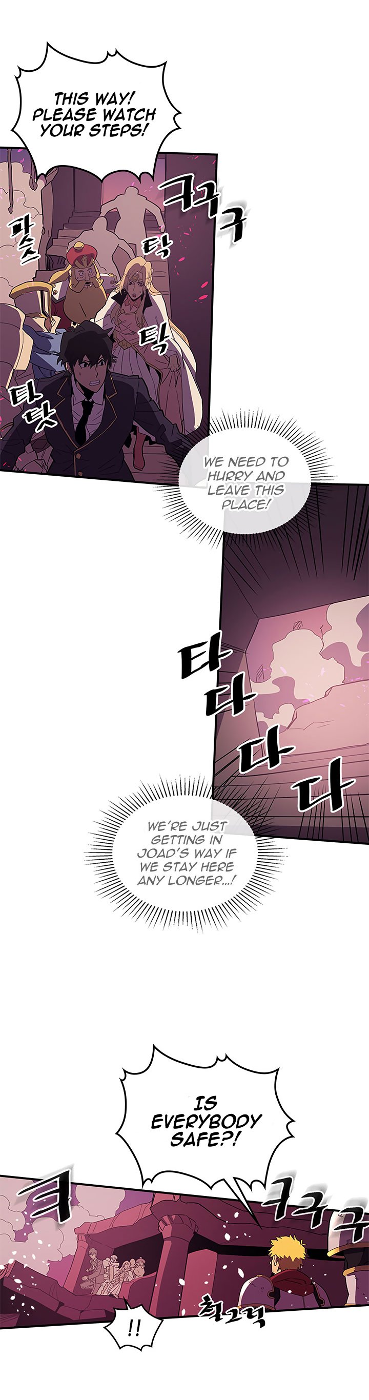 Page 17 of Chapter 80